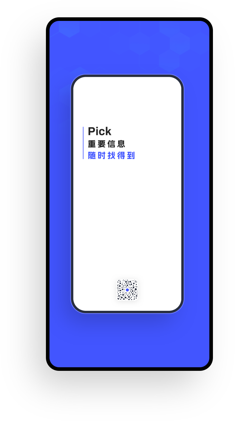 phonepng