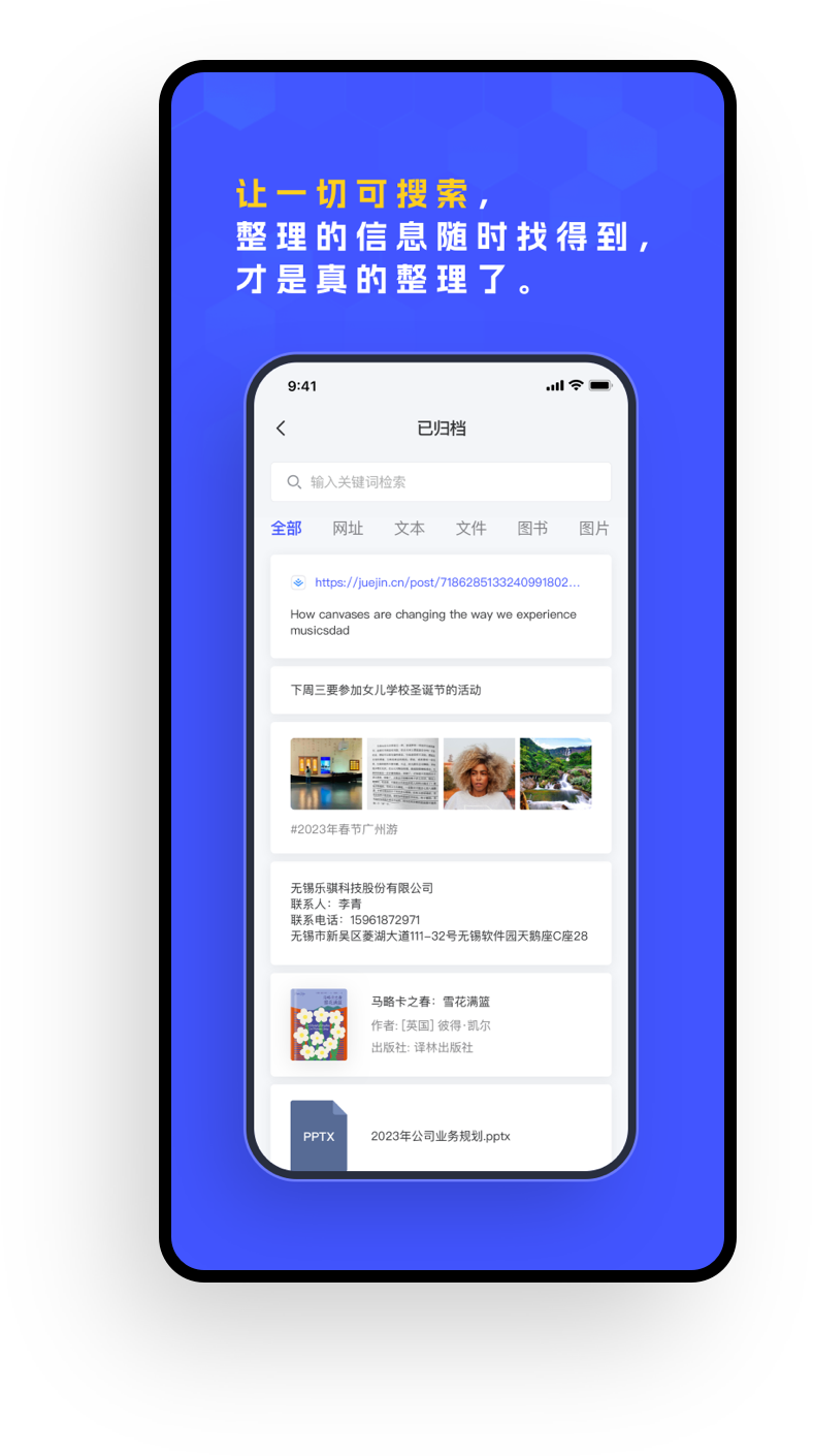 phonepng