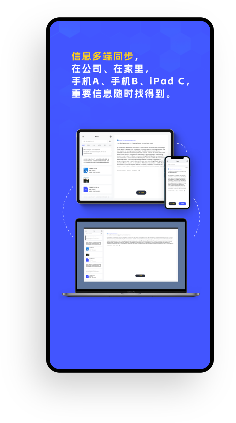 phonepng