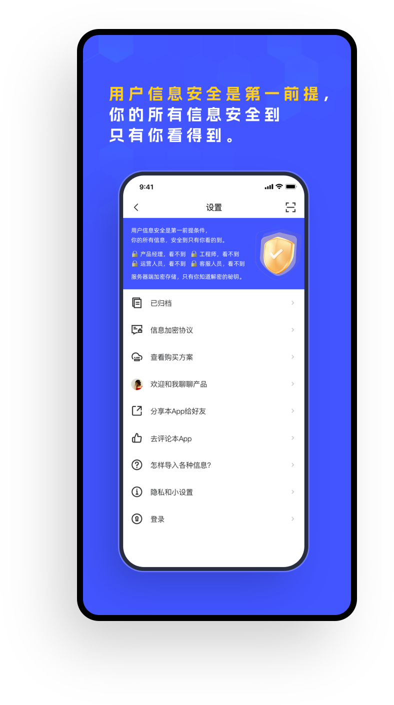 phonepng